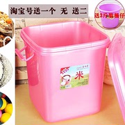 米桶家用厨房30斤40斤创意，塑料密封防虫带盖面粉米桶储米箱10kg