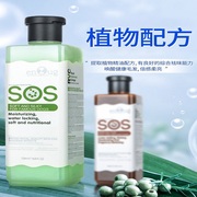 SOS狗狗沐浴露宠物猫咪专用洗发水拉布拉多泰迪除臭止痒洗澡用品