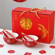 结婚喜碗喜筷陶瓷红色的碗新人陪嫁碗筷套装婚庆，餐具对碗新婚礼物