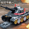 坦克玩具小男孩军事装甲车模型儿童仿真惯性男生坦克车宝宝玩具车