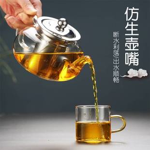 加厚玻璃茶具花茶壶套装整套耐热不锈钢过滤红茶功夫煮泡茶器家用