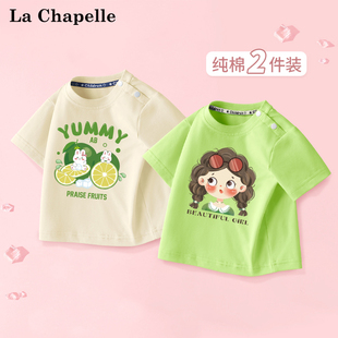 拉夏贝尔女童短袖t恤2024儿童，半袖夏季纯棉，上衣女宝宝小童装