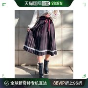 日本直邮axes femme 女士条纹褶皱中长裙优雅时尚女装 CI285X89