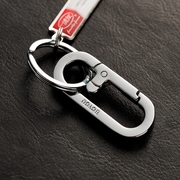 博友钥匙扣创意腰挂汽车钥匙链可爱合金钥匙圈创意挂件锁匙扣
