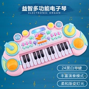 儿童电子琴带麦克风可弹奏钢琴婴幼儿初学乐器充电玩具女孩 1-3-6