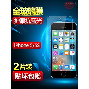 适用iphone5s钢化玻璃膜全屏苹果5手机，贴膜苹果五代前后保护膜防摔抗蓝光，无白边防爆高清屏幕贴膜