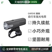 日本cateye猫眼synccoreusb充电前灯自行车灯骑行夜骑强光电筒