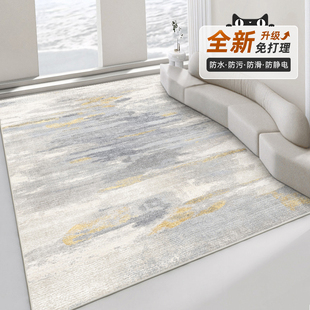 地毯客厅轻奢高级家用2024天津沙发茶几床边卧室地毯免洗可擦