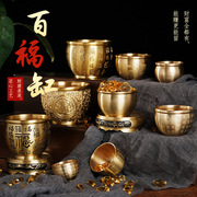 中式黄铜米缸百福缸百福杯聚宝盆，招财杯古玩，办公风水摆件铜工艺品
