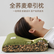 全荞麦枕头颈椎专用病睡觉护颈托牵引助睡眠防落枕拉伸舒缓硬枕