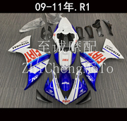 适用于雅马哈R1 2009-2012年 全车板 外壳 车壳 整流罩  Fairing