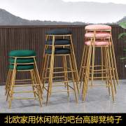 北欧铁艺吧台椅子家用折叠高脚凳咖啡餐厅现代简约高凳子可摞叠