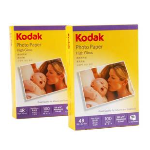 kodak柯达相纸6寸5寸相片纸，a3喷墨打印照片纸照相纸证件照高光