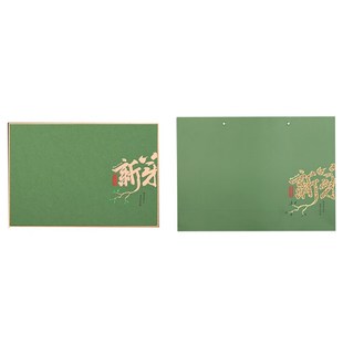 高档绿茶叶礼盒包装盒通用乌牛，春风早茶龙井茶，信阳毛尖绿茶空礼盒