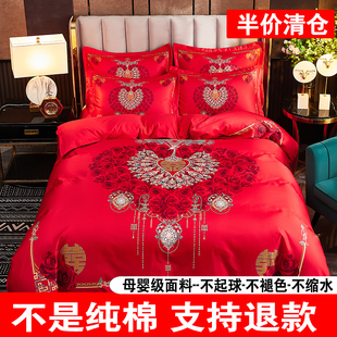 定制纯棉婚庆四件套床单被套喜被新婚大红色结婚房卡通全棉床上用