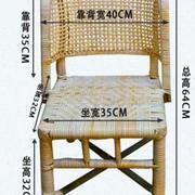 藤椅传统老式藤椅老年人家用高靠背滕椅高背真藤靠背椅