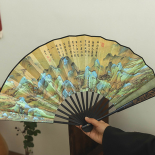 中国风古典折扇千里江山图，兰亭集序复古文艺，大扇子夏天拍照道具