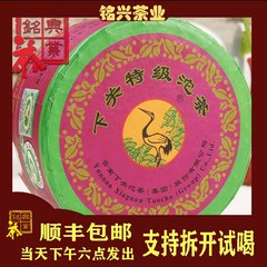 铭兴下关茶厂2010年 特级盒装沱茶 100g普洱生茶（支持试喝）