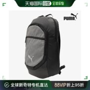 韩国直邮PUMA TEAM FINAL 大款 双肩包 男士 旅行包
