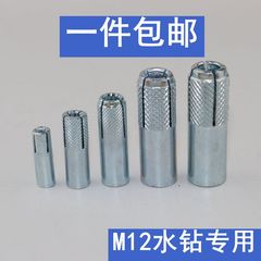 内爆内膨胀水钻膨胀内迫式螺栓