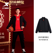 林书豪同款特步新春系列，中国邮政联名茄克，男装外套976129130612