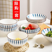 陶瓷碗大碗斗碗汤碗 家用餐具泡面碗小汤碗 网红创意日式套装面碗