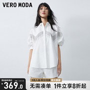 veromoda衬衫女2024早春时髦高街金属流苏，七分袖蝙蝠版型