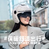 3C认证电动车头盔男女士四季通用安全帽夏季防晒骑行半盔