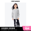 minipeace太平鸟童装女童卫衣儿童上衣套头卫衣蝴蝶结春季