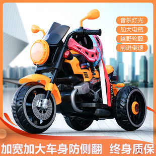儿童电动摩托车充电男孩三轮车宝宝玩具车双驱可坐人电瓶童车小孩