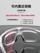 库变色炫彩公路车骑行眼镜风镜日夜两用专业自行车防风沙男女厂