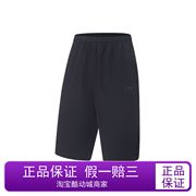 李宁七分运动裤男士2023健身系列排湿速干男装裤子秋季运动裤