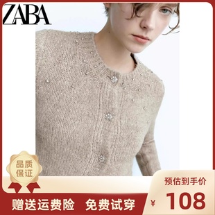 ZARA KISS女装秋冬季温柔风镶钻针织开衫外套毛衣9598297 500