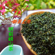 2024新绿茶(新绿茶)特产明前崂山绿茶春茶，浓郁豆香耐泡半斤散装250克