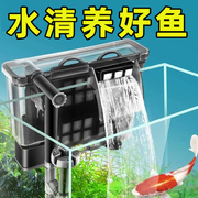 鱼缸过滤器小型外置瀑布，净水三合一龟小滤水器，水泵壁挂式循环设备