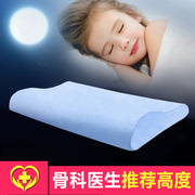 儿童枕头婴儿枕头宝宝，记忆枕0-1-3-6岁幼儿园小学生纯棉四季通用