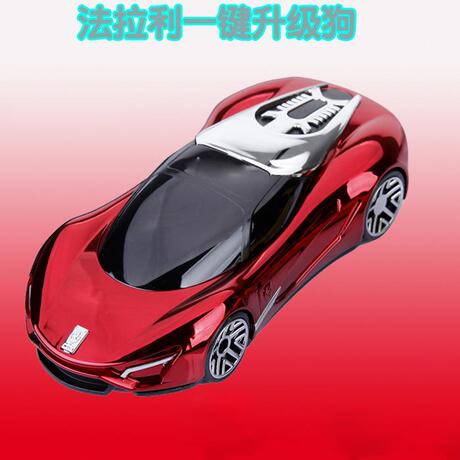 汽车流动固定一体