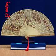 中国风杭州王星记扇子，古风折扇镂空手工檀木檀香木，古典工艺复古女