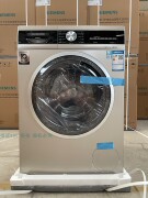 SIEMENS/西门子WG52A1U30W大容量10kg滚筒洗衣机健康除菌专业洗涤