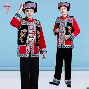 少数民族服装男成人畲族土家族A服饰侗族苗族舞蹈服葫芦丝表演服