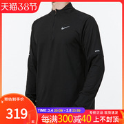 nike耐克男子跑步长袖T恤防风保暖健身运动服晨跑室内撸铁健身衣