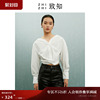 致知zhizhi采莲令秋装女2023年白衬衫，法式别致漂亮小衫收腰