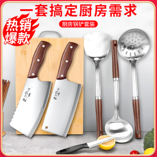 锅铲勺厨具套装家用厨房用品大全，炒菜铲子勺子七件套全套具组合