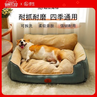 狗窝冬季保暖可拆洗秋冬狗狗床四季通用沙发泰迪睡垫子宠物大型犬