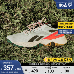 Reebok锐步男鞋NANOFLEX室内运动健身网面透气舒适综合训练鞋