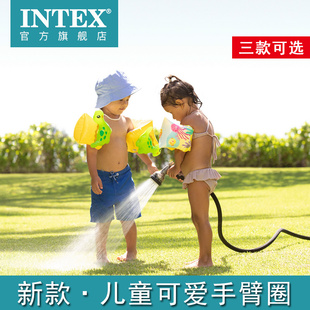 intex充气手臂泳圈儿童家用水池游泳装备浮圈幼儿宝宝泳池臂圈