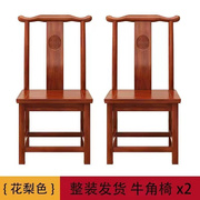 茶桌专用椅实木圈椅三件套中式榆木围椅靠背仿古官帽椅餐桌椅配椅