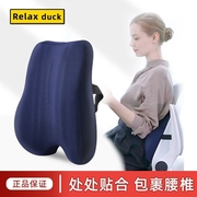 靠垫办公室腰靠垫座椅久坐护腰神器孕妇腰垫车用，记忆棉椅子靠背垫