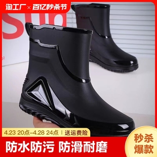 上海男士雨鞋中筒工作，劳保防水鞋胶鞋加厚防滑雨靴加绒防雨耐磨