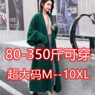 超大码胖mm300斤加厚毛衣女(毛衣女，)秋冬仿水貂，绒开衫宽松中长款针织外套